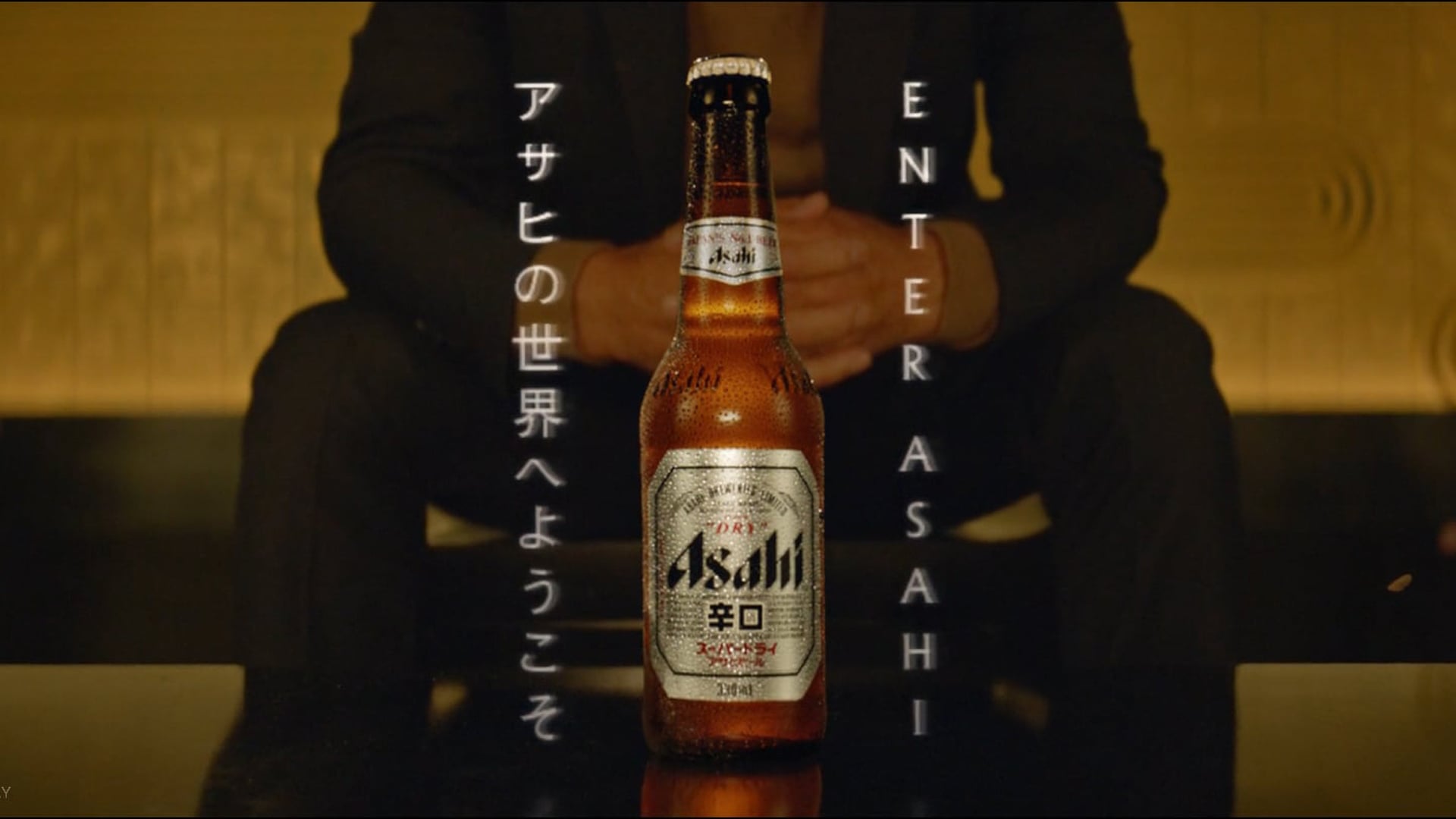 Asahi / Enter Asahi